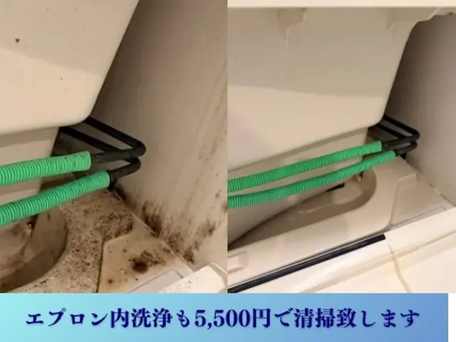 年末の大掃除前早割キャンペーン☆10月末まで10%OFF☆サービスの画像