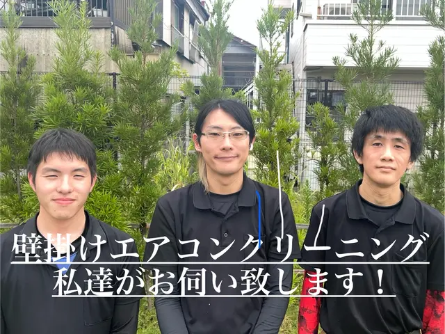★限定特価中　●複数台1台6,600円●機能付きOP 5,500円●抗菌無料★サービスの画像
