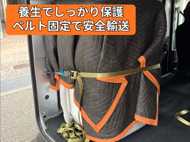 【大阪発】単身引越し｜ダンボール1箱OK｜即日相談・柔軟対応サービスの画像