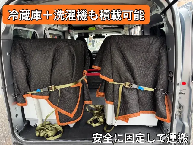 【大阪発】単身引越し｜ダンボール1箱OK｜即日相談・柔軟対応サービスの画像