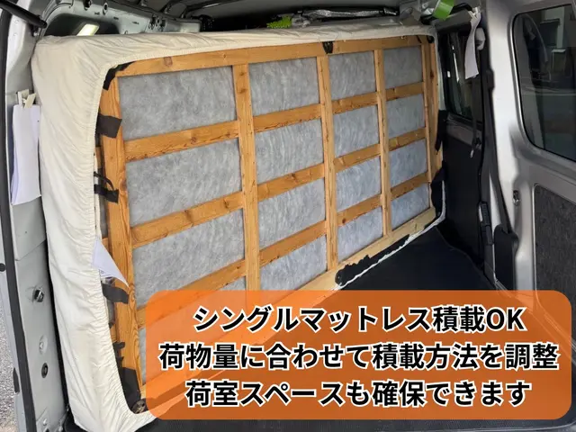 【大阪発】単身引越し｜ダンボール1箱OK｜即日相談・柔軟対応サービスの画像