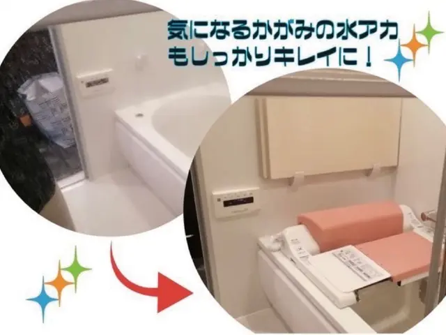 ◆カビ・水垢撃退！◆即日対応可♪綺麗なお風呂で快適に◎エプロン内部も綺麗にサービスの画像
