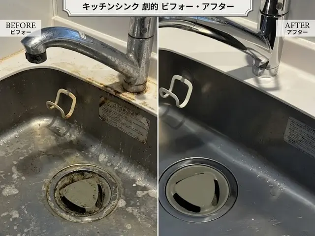 ☆一日２組限定！だからこそ１件１件丁寧に徹底的に綺麗にします！☆サービスの画像