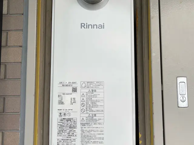 10年以上の実績！お悩みを解決する給湯器交換！サービスの画像