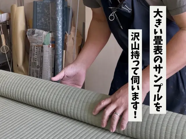 【☆新品靴下とスリッパ持参で伺う職人です☆】丁寧・誠実対応で安心をお届けします！サービスの画像