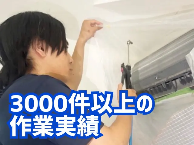 駐車場代無料☆実績2000件以上高評店◆最高品質◆複数台大幅割引◆安心損害保険加サービスの画像