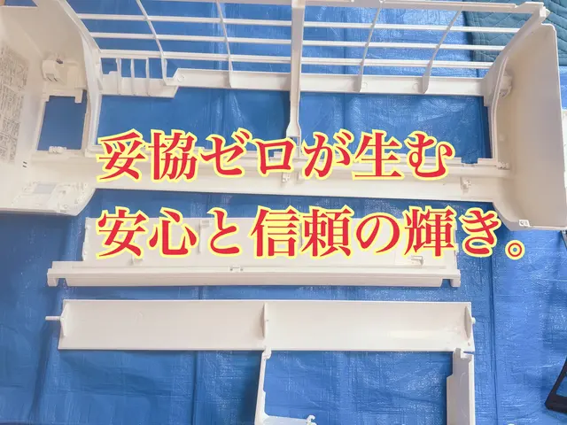 高評価店舗！◆業界最高品質◆夜間対応可能◆複数台割引◆安心損害保険加入◆非喫煙者サービスの画像