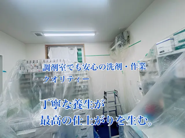 高評価店舗！◆業界最高品質◆夜間対応可能◆複数台割引◆安心損害保険加入◆非喫煙者サービスの画像