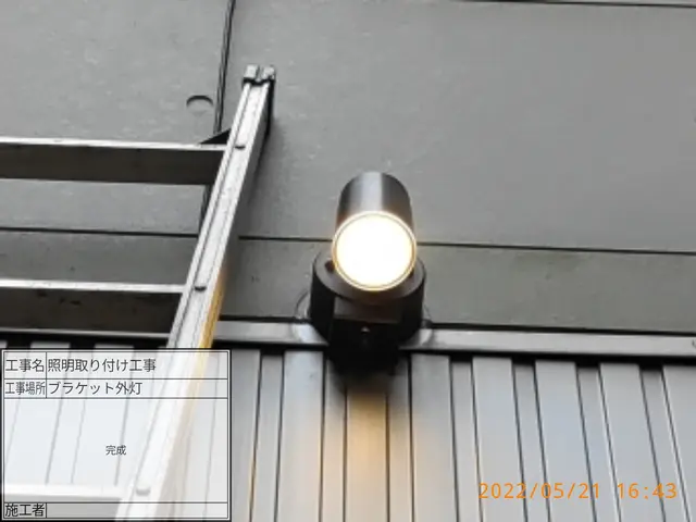 外玄関灯、門灯交換。(経年劣化、カバー割れ等による)写真の者が伺います。サービスの画像