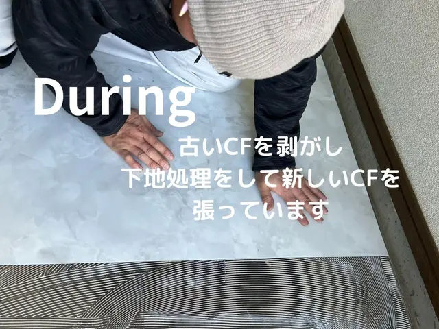 『価格以上の感動を、内装で実現します』サービスの画像