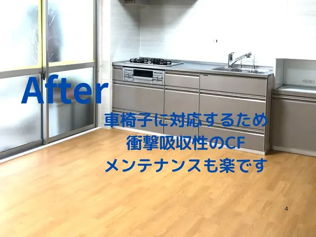 『価格以上の感動を、内装で実現します』サービスの画像