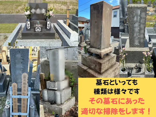 プロの技術でご満足いただけるように心を込めて作業いたしますサービスの画像