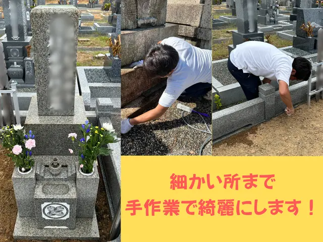 プロの技術でご満足いただけるように心を込めて作業いたしますサービスの画像