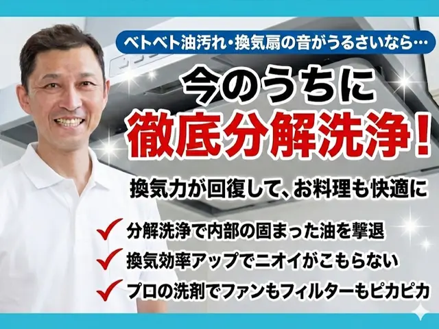 プロの技術でご満足いただけるように心を込めて作業いたしますサービスの画像