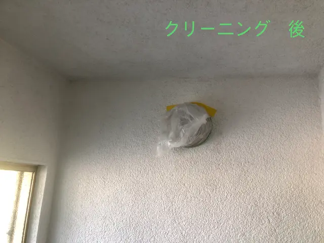 ★クリーニングはプロとして！お客様の気持ちを理解しながらサービスいたします。サービスの画像