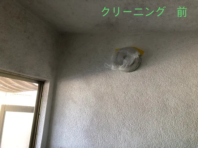 ★クリーニングはプロとして！お客様の気持ちを理解しながらサービスいたします。サービスの画像