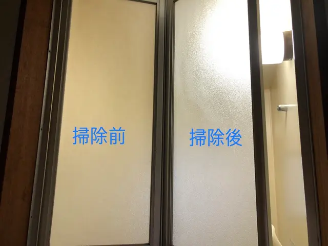 ★クリーニングはプロとして！お客様の気持ちを理解しながらサービスいたします。サービスの画像