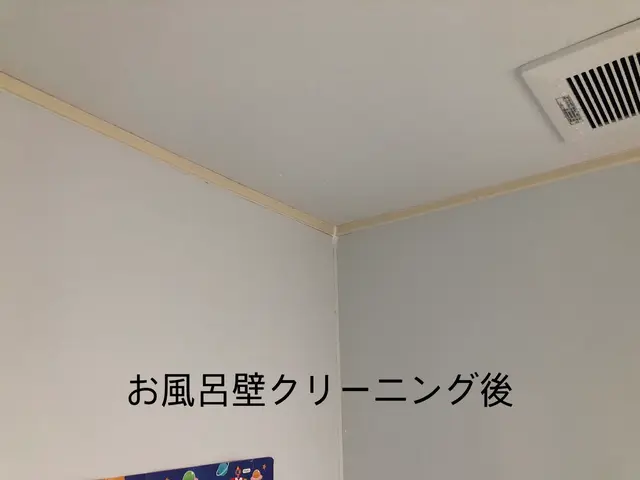 瀬戸駅から30分以内は1,000円割引！ 店長が直接対応！English OK！サービスの画像