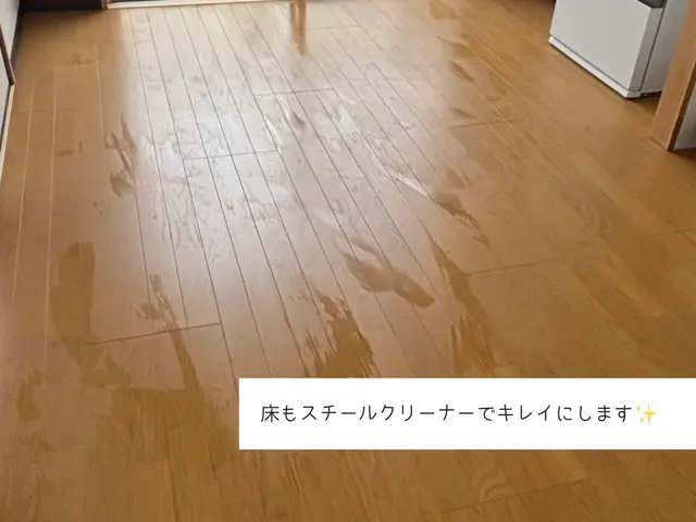 不動産歴23年の営業マン目線で成約に繋がるハウスクリーニングをいたします。サービスの画像