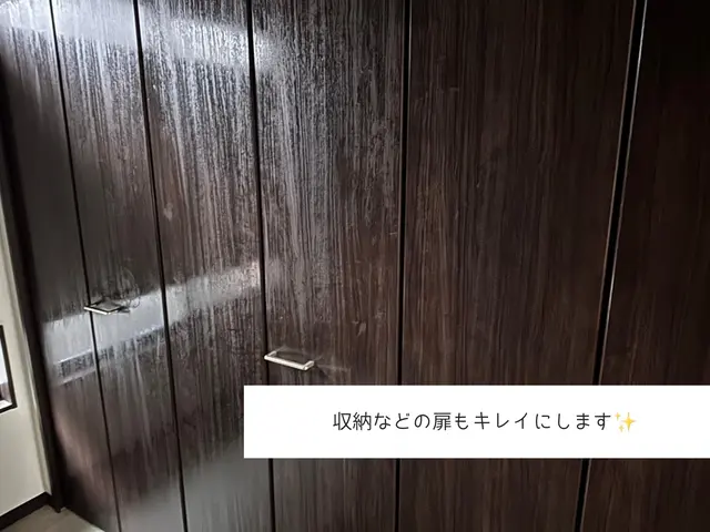 不動産歴23年の営業マン目線で成約に繋がるハウスクリーニングをいたします。サービスの画像