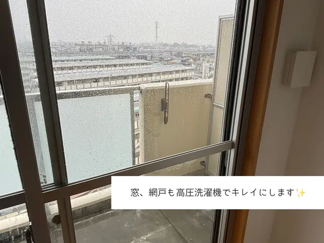 不動産歴23年の営業マン目線で成約に繋がるハウスクリーニングをいたします。サービスの画像