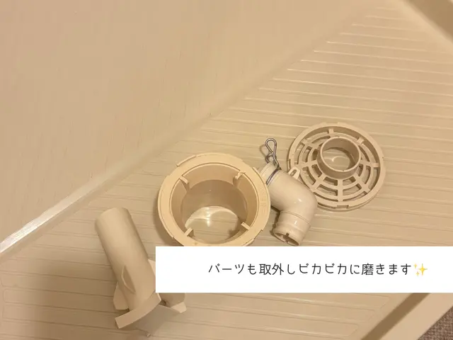 不動産歴23年の営業マン目線で成約に繋がるハウスクリーニングをいたします。サービスの画像