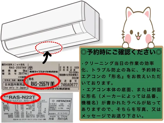 ◆お掃除機能付き13000円　◆2台以上で消臭抗菌コート無料！サービスの画像