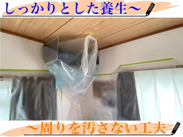 ◆お掃除機能付き13000円　◆2台以上で消臭抗菌コート無料！サービスの画像