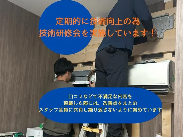 ✿店舗経営者様目線の安心対応✿複数台でお得に！ご予約受付中サービスの画像