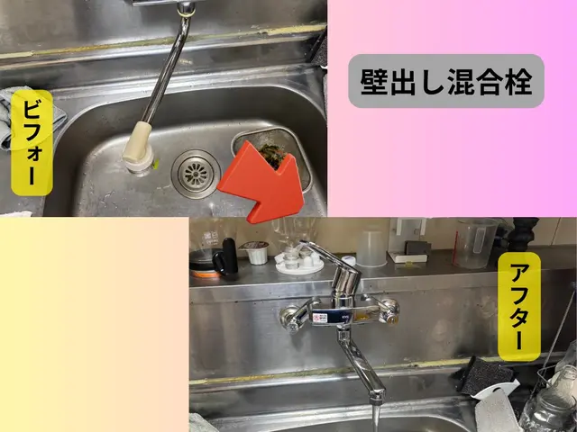 【10月出店】経験30年・実績500件以上！業界歴豊富な店長が直接訪問して施工サービスの画像