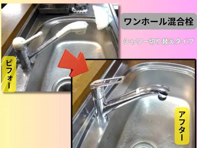 【10月出店】経験30年・実績500件以上！業界歴豊富な店長が直接訪問して施工サービスの画像