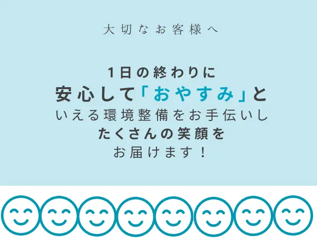 必ず当店スタッフが伺います！営業時間外や対応地域外もお気軽にご相談ください。サービスの画像