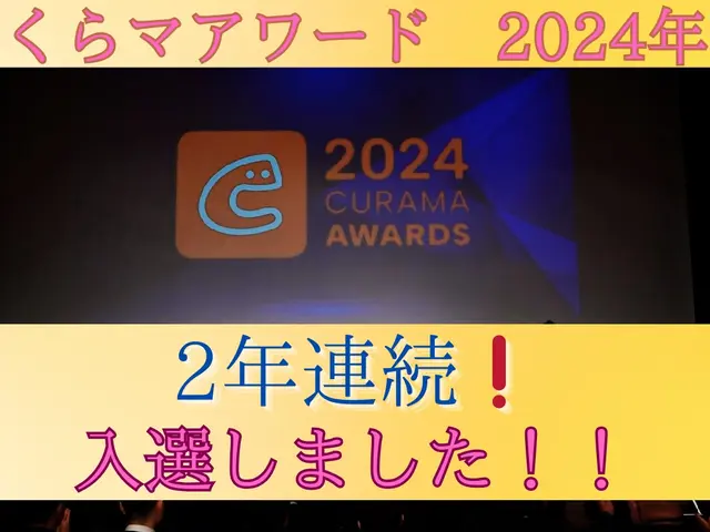 剪定、伐採、抜根の組み合わせ可能です！サービスの画像