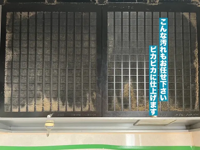 新規出店キャンペーン価格◎経験を活かした安心自社施工◎現地PayPay決済可能サービスの画像