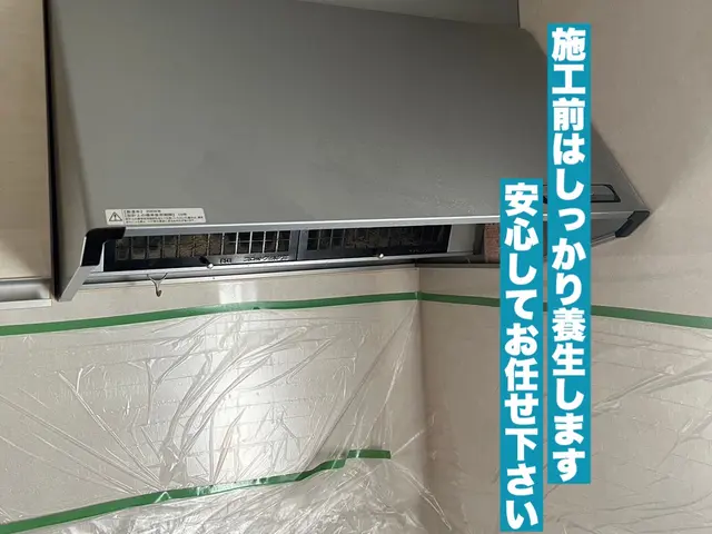 新規出店キャンペーン価格◎経験を活かした安心自社施工◎現地PayPay決済可能サービスの画像