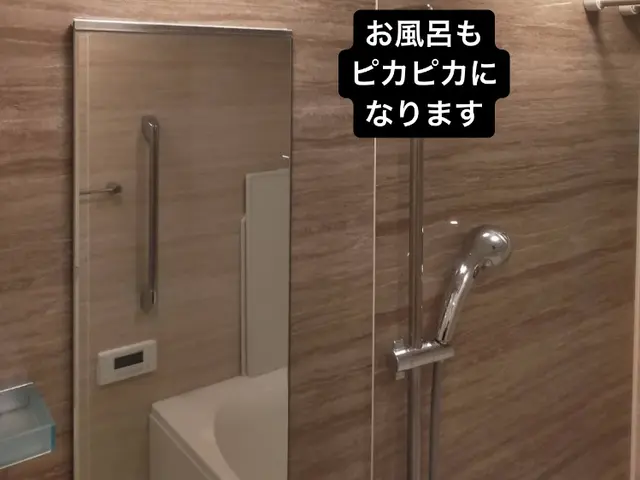 年間1000件のハウスクリーニング専門店☆ランキング☆高評価☆口コミ件数上位店舗サービスの画像