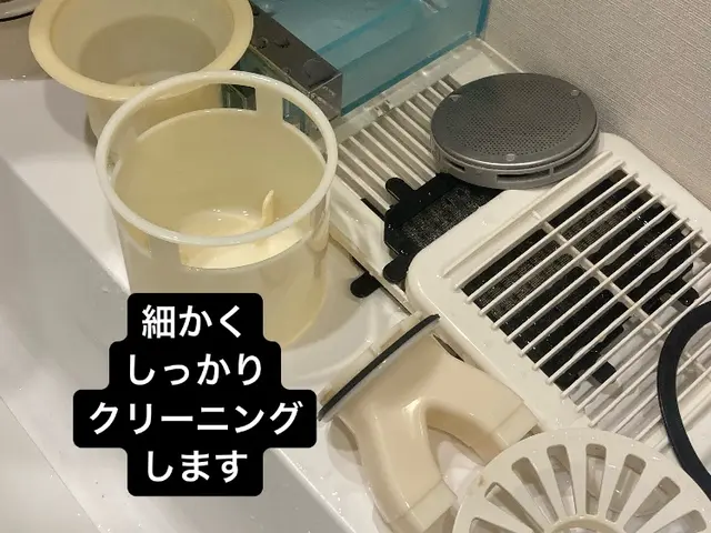 年間1000件のハウスクリーニング専門店☆ランキング☆高評価☆口コミ件数上位店舗サービスの画像