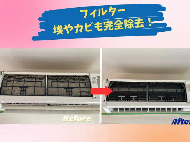 消臭抗菌コートサービス！複数がお得！1台8000円2台目からは500円OFF!サービスの画像