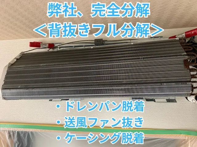 Google口コミ★5.0のお店♪サービスの画像