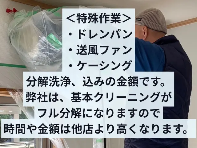 Google口コミ★5.0のお店♪サービスの画像