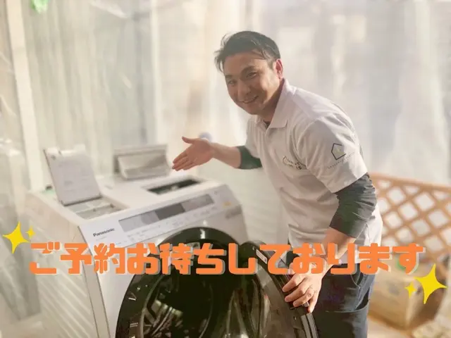 【大田区発】【Panasonic特化店】ドラム式の分解・徹底洗浄｜乾燥低下を改善サービスの画像