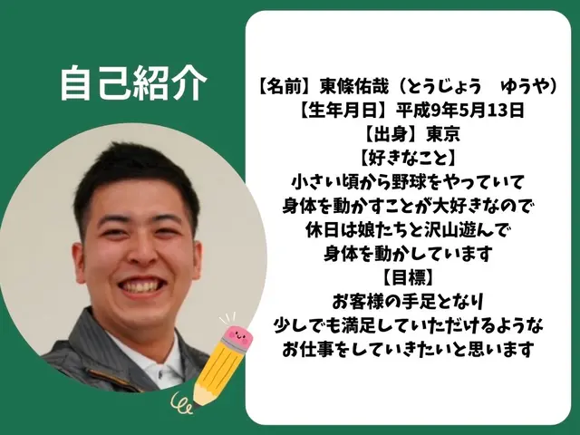 【年中無休】《即対応》女性スタッフ同行相談◎営業時間外・対応地域外も対応可能！サービスの画像