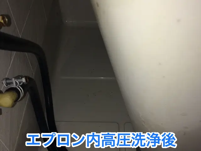 【高評価スタッフ訪問】小物1点無料・カビ防止注文でエプロン内高圧洗浄無料です！サービスの画像