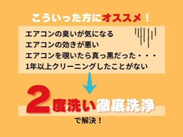 【2度洗いで汚れを徹底洗浄！】複数台2台で1000円割引◆抗菌コート無料◎サービスの画像