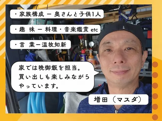 茨木より。即日・夜間の駆除も可能。お急ぎの際はお気軽にお問い合わせ下さい。サービスの画像