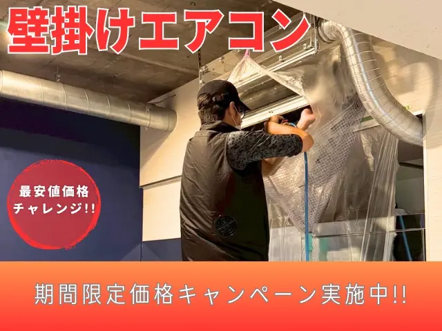 都市銀行出身の代表だから安心！早回答！複数台がお得！サービスの画像