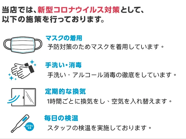 【兵庫・大阪】メーカー出身・損害保険加入、カード、PayPay、各種可サービスの画像