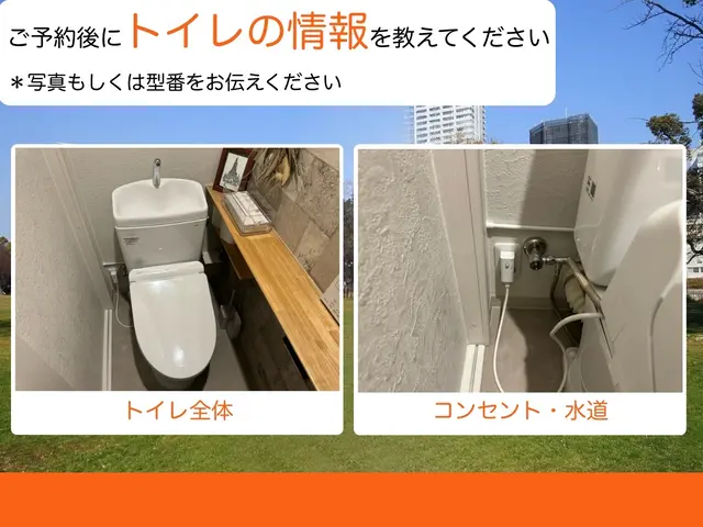 【兵庫・大阪】メーカー出身・損害保険加入、カード、PayPay、各種可サービスの画像