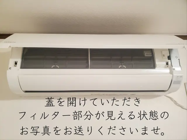 エアコンクリーニング士認定資格者が伺います！徹底洗浄で嫌な臭い、カビもスッキリ☆サービスの画像