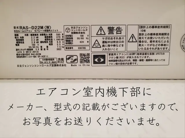 エアコンクリーニング士認定資格者が伺います！徹底洗浄で嫌な臭い、カビもスッキリ☆サービスの画像